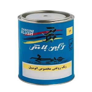 رنگ مشکی کیلو ساینا