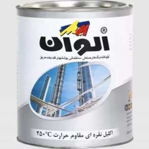 رنگ نقره ی مقاوم حرارت 250 درجه الوان کد 187