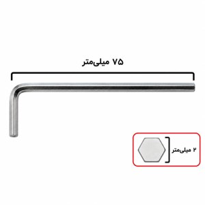 آچار آلن تی تاپتول سایز 2