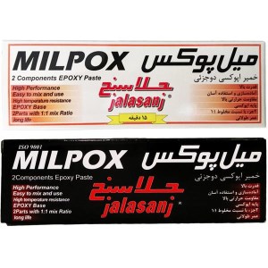 چسب میل پوکس