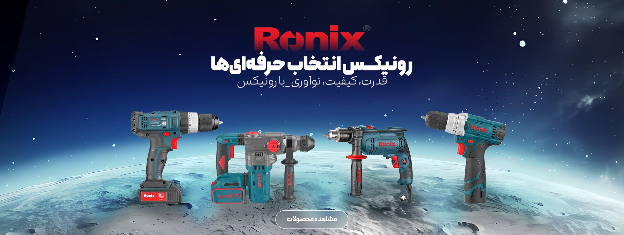 اسلایدر-اصلی