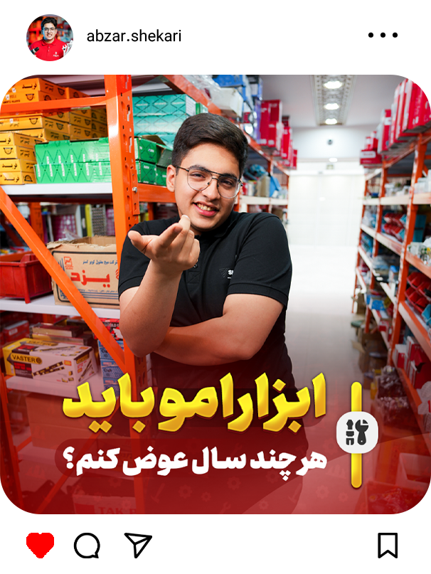 اینستاگرام1