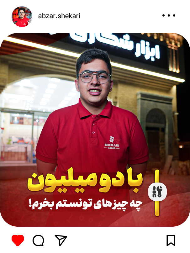 اینستاگرام2