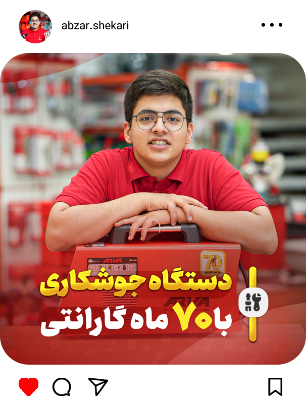 اینستاگرام3