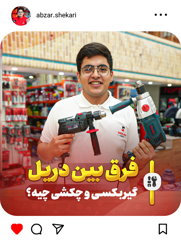 اینستاگرام4