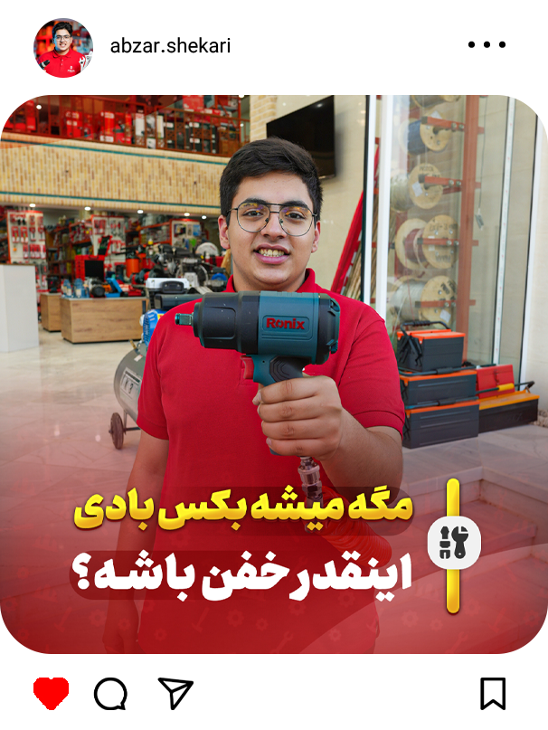 اینستاگرام5