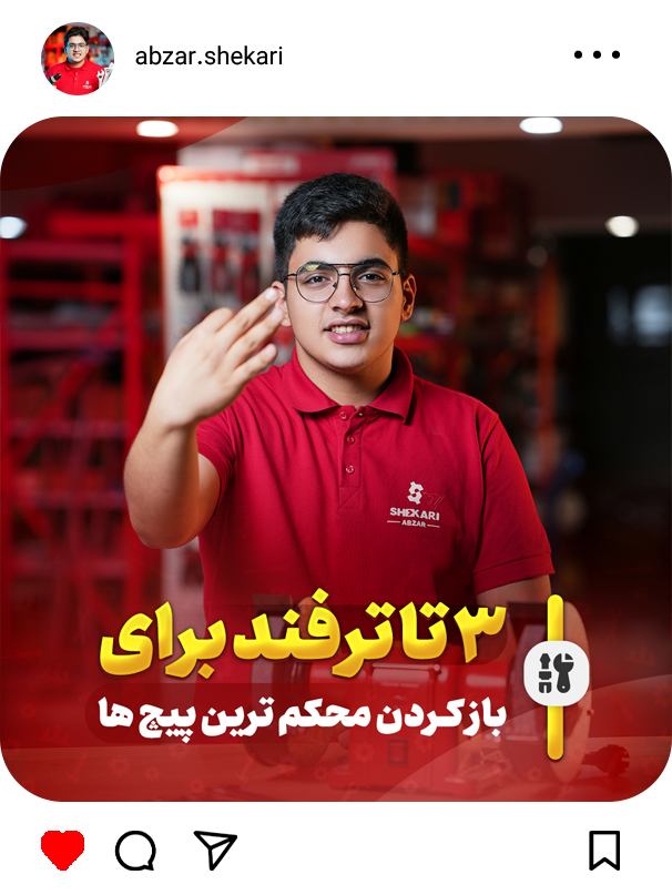 اینستاگرام6