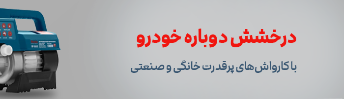 دوتایی-1